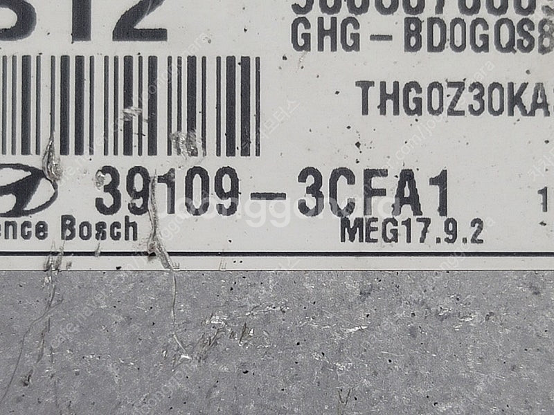 (중고) 그렌져HG 중고 ECU 중고품 (초기화완료제품) 39109-3CFA1 // 391093CFA1--2